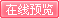 数码世界 08年第4期在线阅读